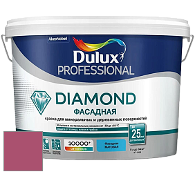 Краска DULUX LUXIUM DIAMOND ФАСАДНАЯ матовая краска цвет 50RR 17/372 Romanesque