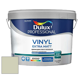 Краска DULUX LUXIUM VINYL EXTRA MATT глубокоматовая краска цвет NCS S 1510-G60Y 