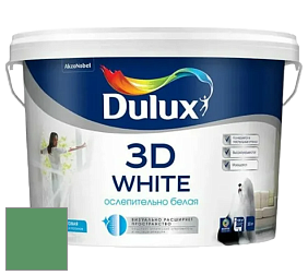Краска DULUX LUXIUM 3D WHITE матовая краска цвет 90GY 24/341 