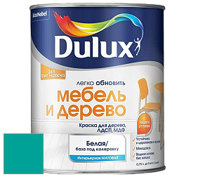 Краска DULUX LUXIUM МЕБЕЛЬ И ДЕРЕВО матовая краска цвет NCS S 2060-B50G 