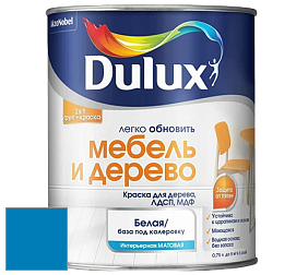 Краска DULUX LUXIUM МЕБЕЛЬ И ДЕРЕВО матовая краска цвет 16BB 19/395 King Blue