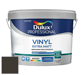 Краска DULUX LUXIUM VINYL EXTRA MATT глубокоматовая краска цвет 30YY 05/044 The Dark Side