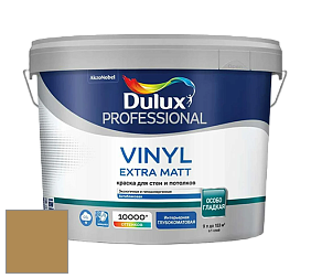 Краска DULUX LUXIUM VINYL EXTRA MATT глубокоматовая краска цвет RAL 1011 