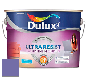 Краска DULUX LUXIUM ULTRA RESIST ГОСТИНЫЕ И ОФИСЫ ультрастойкая матовая краска цвет 08RB 19/308 Amethyst showers 1