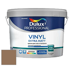 Краска DULUX LUXIUM VINYL EXTRA MATT глубокоматовая краска цвет NCS S 5020-Y30R 