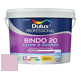 Краска DULUX LUXIUM BINDO 20 Кухня и Ванная полуматовая краска цвет NCS S 1020-R30B 