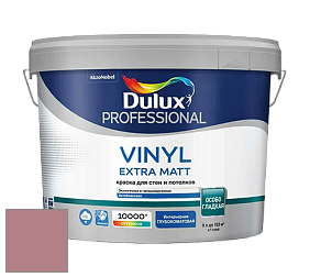 Краска DULUX LUXIUM VINYL EXTRA MATT глубокоматовая краска цвет NCS S 3030-R10B 