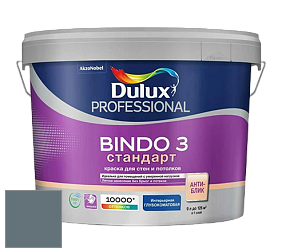 Краска DULUX LUXIUM BINDO 3 Стандарт глубокоматовая краска цвет 93BG 18/066 Murky Nights