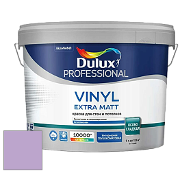 Краска DULUX LUXIUM VINYL EXTRA MATT глубокоматовая краска цвет 40RB 43/233 Purpling