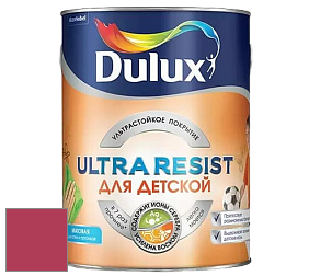 Краска DULUX LUXIUM ULTRA RESIST ДЛЯ ДЕТСКОЙ ультрастойкая матовая краска цвет NCS S 1575-R10B 