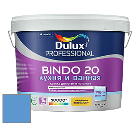 Краска DULUX LUXIUM BINDO 20 Кухня и Ванная полуматовая краска цвет NCS S 1555-R80B 