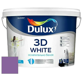 Краска DULUX LUXIUM 3D WHITE матовая краска цвет NCS S 3050-R50B 