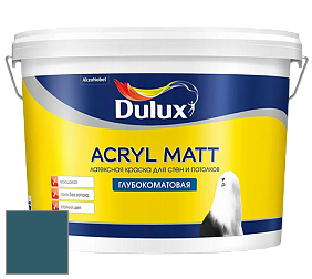 Краска DULUX LUXIUM ACRYL MATT глубокоматовая краска цвет NCS S 6030-B10G 