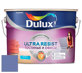 Краска DULUX LUXIUM ULTRA RESIST ГОСТИНЫЕ И ОФИСЫ ультрастойкая матовая краска цвет 81BB 22/273 Juicy Blueberry
