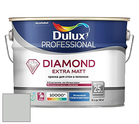Краска DULUX LUXIUM DIAMOND EXTRA MATT глубокоматовая краска цвет 30GG 61/010 Silver Quill