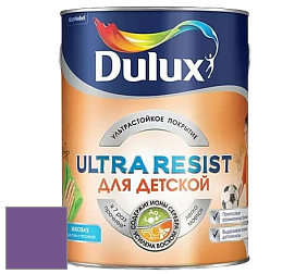 Краска DULUX LUXIUM ULTRA RESIST ДЛЯ ДЕТСКОЙ ультрастойкая матовая краска цвет 42RB 14/320 Purple Fire