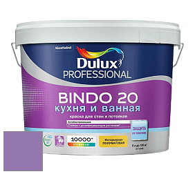 Краска DULUX LUXIUM BINDO 20 Кухня и Ванная полуматовая краска цвет 41RB 24/309 Purple Passion