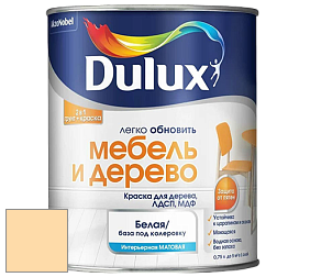 Краска DULUX LUXIUM МЕБЕЛЬ И ДЕРЕВО матовая краска цвет NCS S 0520-Y20R 