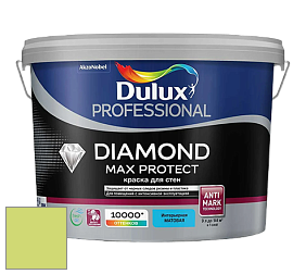 Краска DULUX LUXIUM DIAMOND MAX PROTECT матовая краска цвет NCS S 0550-G50Y 