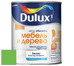 Краска DULUX LUXIUM МЕБЕЛЬ И ДЕРЕВО матовая краска цвет NCS S 0575-G20Y 