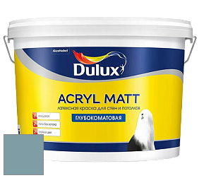 Краска DULUX LUXIUM ACRYL MATT глубокоматовая краска цвет 50BG 32/114 Balkan Sea