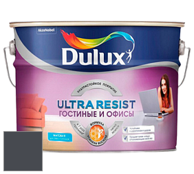 Краска DULUX LUXIUM ULTRA RESIST ГОСТИНЫЕ И ОФИСЫ ультрастойкая матовая краска цвет RAL 7024 
