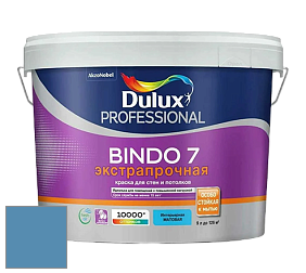 Краска DULUX LUXIUM BINDO 7 Экстрапрочная матовая краска цвет NCS S 3040-R90B 
