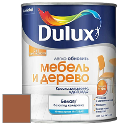 Краска DULUX LUXIUM МЕБЕЛЬ И ДЕРЕВО матовая краска цвет NCS S 4050-Y50R 
