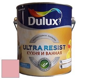 Краска DULUX LUXIUM ULTRA RESIST КУХНЯ И ВАННАЯ матовая ультрастойкая краска цвет NCS S 1030-R 