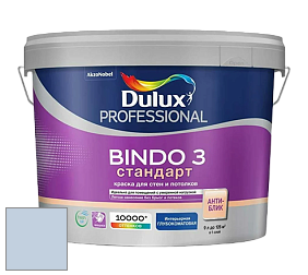 Краска DULUX LUXIUM BINDO 3 Стандарт глубокоматовая краска цвет 30BB 63/097 Blue Silk