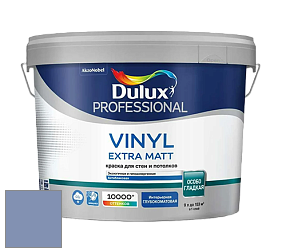 Краска DULUX LUXIUM VINYL EXTRA MATT глубокоматовая краска цвет NCS S 3030-R70B 