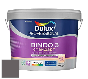 Краска DULUX LUXIUM BINDO 3 Стандарт глубокоматовая краска цвет 38RR 15/026 Generous Grey