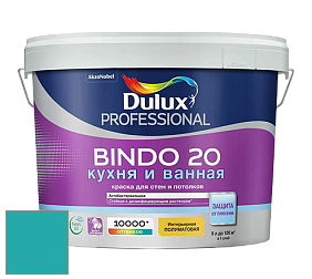 Краска DULUX LUXIUM BINDO 20 Кухня и Ванная полуматовая краска цвет NCS S 2050-B40G 