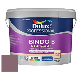 Краска DULUX LUXIUM BINDO 3 Стандарт глубокоматовая краска цвет NCS S 5020-R20B 