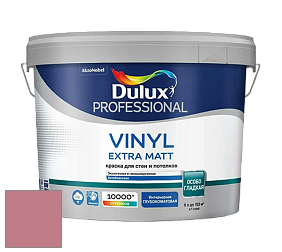 Краска DULUX LUXIUM VINYL EXTRA MATT глубокоматовая краска цвет 90RR 30/285 
