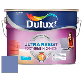 Краска DULUX LUXIUM ULTRA RESIST ГОСТИНЫЕ И ОФИСЫ ультрастойкая матовая краска цвет NCS S 3040-R70B 