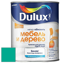 Краска DULUX LUXIUM МЕБЕЛЬ И ДЕРЕВО матовая краска цвет 46GG 31/446 Caribbean Pleasure