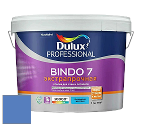 Краска DULUX LUXIUM BINDO 7 Экстрапрочная матовая краска цвет 67BB 22/374 Amethyst Twist