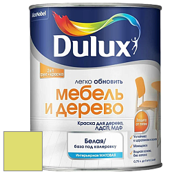 Краска DULUX LUXIUM МЕБЕЛЬ И ДЕРЕВО матовая краска цвет NCS S 0550-G60Y 