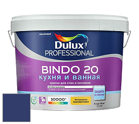 Краска DULUX LUXIUM BINDO 20 Кухня и Ванная полуматовая краска цвет 91BB 07/263 Twilight Zone