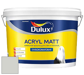 Краска DULUX LUXIUM ACRYL MATT глубокоматовая краска цвет NCS S 1502-G50Y 