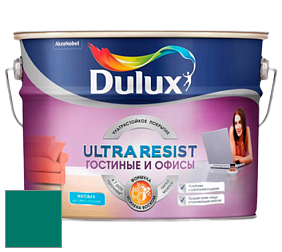 Краска DULUX LUXIUM ULTRA RESIST ГОСТИНЫЕ И ОФИСЫ ультрастойкая матовая краска цвет NCS S 4050-B70G 