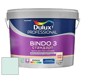 Краска DULUX LUXIUM BINDO 3 Стандарт глубокоматовая краска цвет NCS S 0510-B70G 