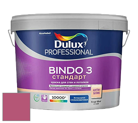 Краска DULUX LUXIUM BINDO 3 Стандарт глубокоматовая краска цвет NCS S 2060-R20B 