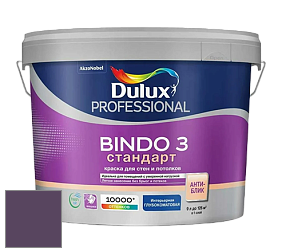 Краска DULUX LUXIUM BINDO 3 Стандарт глубокоматовая краска цвет NCS S 6030-R50B 
