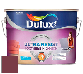 Краска DULUX LUXIUM ULTRA RESIST ГОСТИНЫЕ И ОФИСЫ ультрастойкая матовая краска цвет NCS S 4050-R10B 