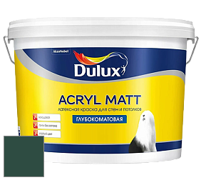 Краска DULUX LUXIUM ACRYL MATT глубокоматовая краска цвет 30GG 09/106 