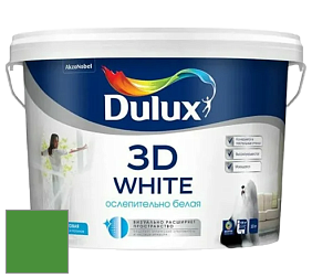 Краска DULUX LUXIUM 3D WHITE матовая краска цвет 70GY 18/576 