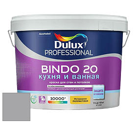 Краска DULUX LUXIUM BINDO 20 Кухня и Ванная полуматовая краска цвет NCS S 3502-R50B 