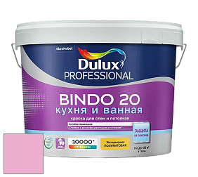Краска DULUX LUXIUM BINDO 20 Кухня и Ванная полуматовая краска цвет NCS S 0540-R30B 